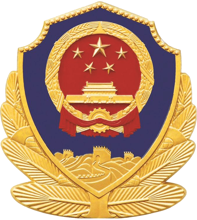公网安备